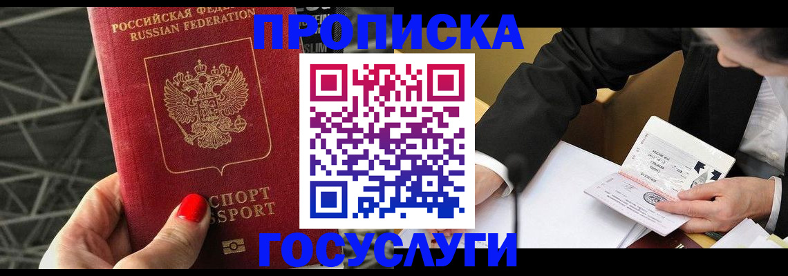 регистрация для дет. сада в Кинеле